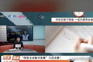 ?两条大腿啊！科尔赢球后紧紧拥抱库里和维金斯